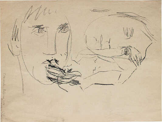 Неменова Герта Михайловна. Портрет В.С. Высоцкого в роли Гамлета. С натуры 